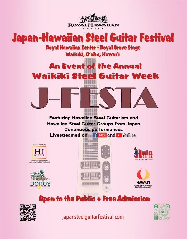 Steel Guitar Festivals